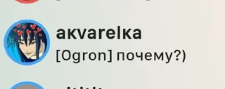 🤯 emoji Вы сасуны Telegram sticker 11 of 77