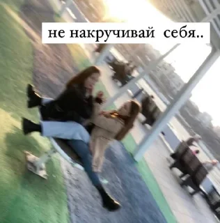 🤭 emoji о, вы из центра¿😳 Telegram sticker 13 of 71
