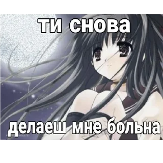 Sticker from няши