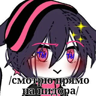 ✨ emoji ринка, а че. Telegram sticker 11 of 83