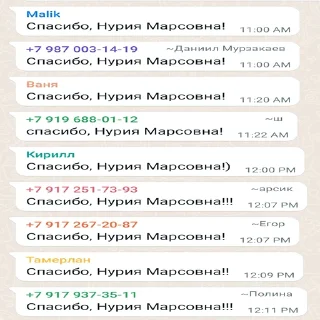 🙏 emoji The Happiest Days of Our Lives Telegram sticker 17 of 41