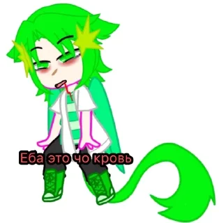 Sticker from Котейка ах