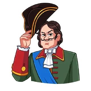 👋 emoji Пётр I    (@TgSticker) Telegram sticker 5 of 36