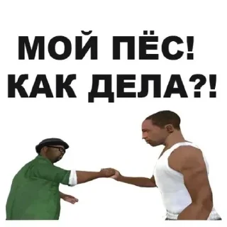 😎 emoji Oh shit, here we go again... Telegram sticker 13 of 18