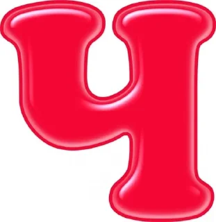 🙂 emoji Алфавит Telegram sticker 22 of 31
