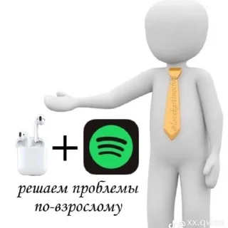 ✅ emoji Юрочка Telegram sticker 10 of 45