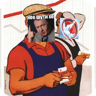 🖼 emoji Дом братков Telegram sticker 10 of 20