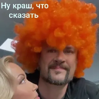 🥵 emoji След❤️ Telegram sticker 22 of 59