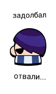 😤 emoji Верни мой касарь Telegram sticker 1 of 12