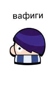 😳 emoji Верни мой касарь Telegram sticker 3 of 12