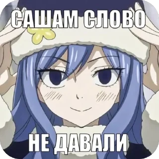 🫥 emoji сашенька лучший Telegram sticker 5 of 35