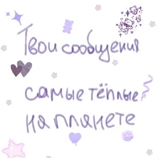 🌟 emoji Взрослый мой🙄🖕💗 Telegram sticker 11 of 31