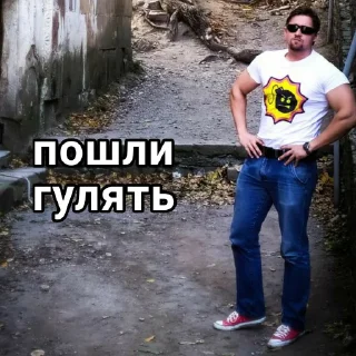 💣 emoji Серьезный Семён Telegram sticker 15 of 34