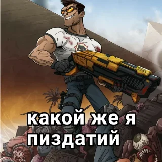 😎 emoji Серьезный Семён Telegram sticker 13 of 34
