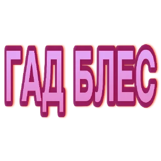 🖐 emoji А шо ти робиш Telegram sticker 14 of 99