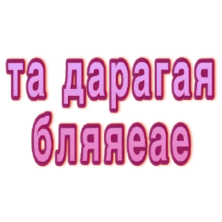 🚗 emoji А шо ти робиш Telegram sticker 12 of 99