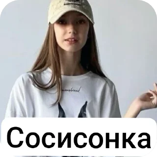 ✋ emoji НП и Эд @Rita_6548 и @Excellent689 Telegram sticker 4 of 26