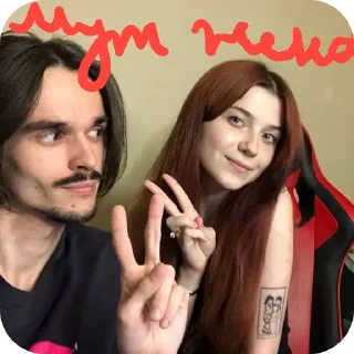 💇 emoji НП и Эд @Rita_6548 и @Excellent689 Telegram sticker 23 of 26