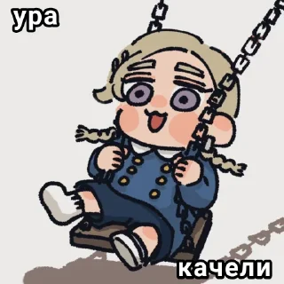 ✨ emoji Haitani♡ Telegram sticker 9 of 53