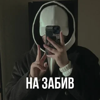 😈 emoji руня в соло😎 Telegram sticker 4 of 13