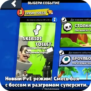 Sticker from дружок