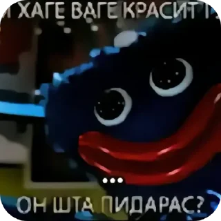 Sticker from дружок
