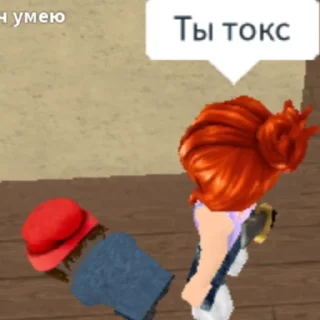 Sticker from Роблакс
