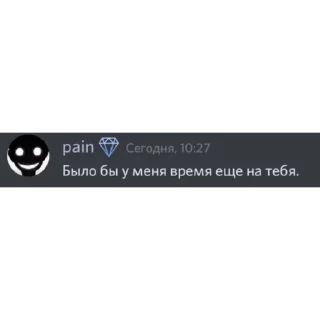 😈 emoji pain Telegram sticker 16 of 18