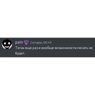😈 emoji pain Telegram sticker 18 of 18