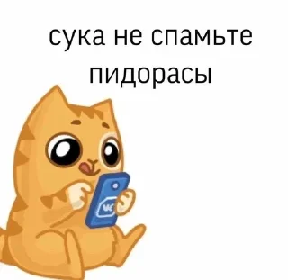 🤬 emoji МЭМЫ Telegram sticker 17 of 120