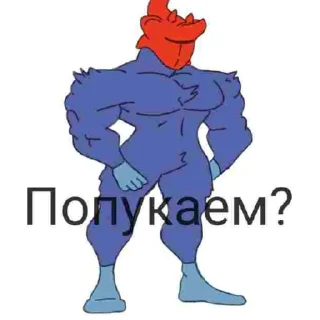 💨 emoji кишки Telegram sticker 9 of 120