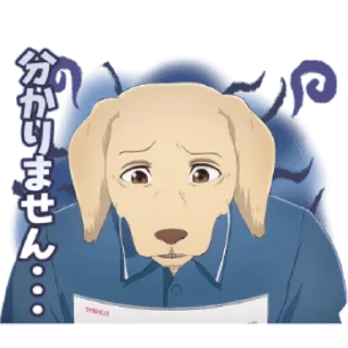 🐶 emoji BEASTARS Telegram sticker 23 of 40