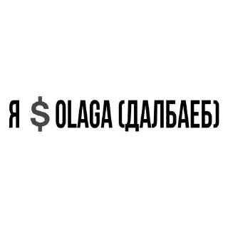 💲 emoji 🅱️ Telegram sticker 18 of 30