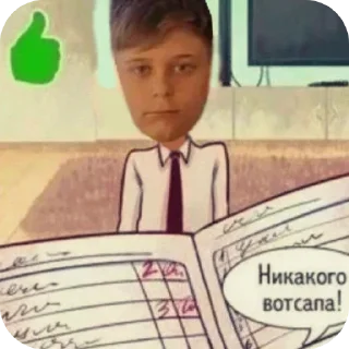 👍 emoji чек воробей Telegram sticker 13 of 19