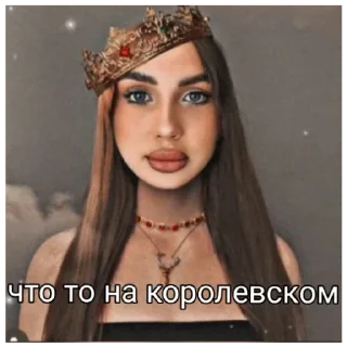 😒 emoji Оло Telegram sticker 9 of 9
