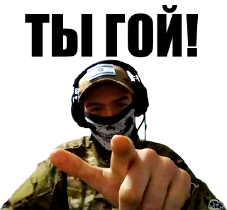 Sticker from Ебейший нахрюк