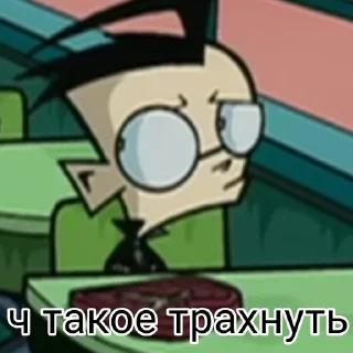 🌸 emoji Зелёные казявки (@cubemilkkk) Telegram sticker 8 of 102
