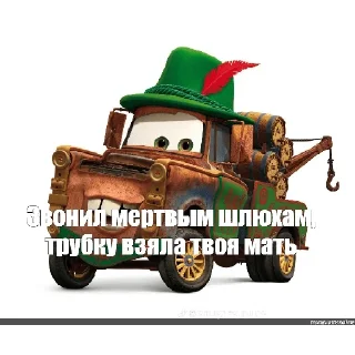 Sticker from Мать в канаве