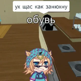 😶 emoji мать в канаве Telegram sticker 20 of 55