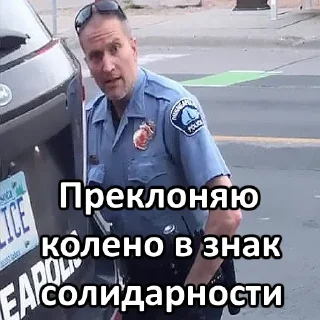 🙈 emoji поБеда Telegram sticker 12 of 40