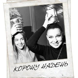 Sticker from Мари Краймбрери