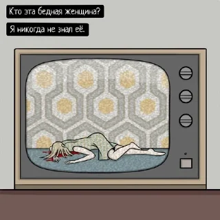 🌟 emoji Джесс рыдай дура Telegram sticker 5 of 17