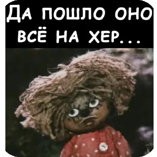 Sticker from Кузя