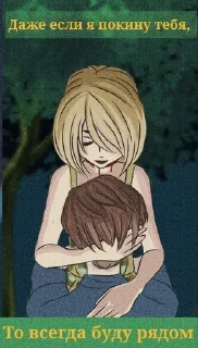 🌟 emoji Джесс рыдай дура Telegram sticker 11 of 17