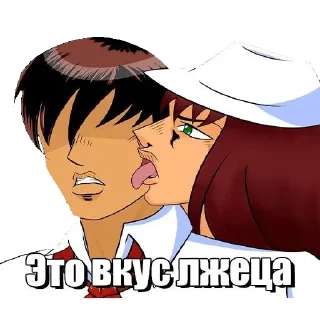 😊 emoji Бесконечное лето @Kanjuro659 Telegram sticker 11 of 76