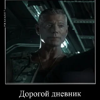 😥 emoji Аватары блят Telegram sticker 7 of 15