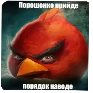 🖼 emoji Янукович Telegram sticker 2 of 11