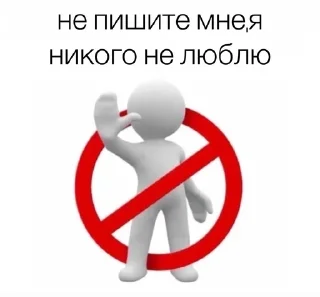 🚫 emoji idL Telegram sticker 23 of 42