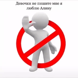 🚫 emoji idL Telegram sticker 2 of 42