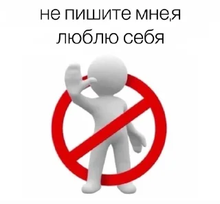 🚫 emoji idL Telegram sticker 22 of 42